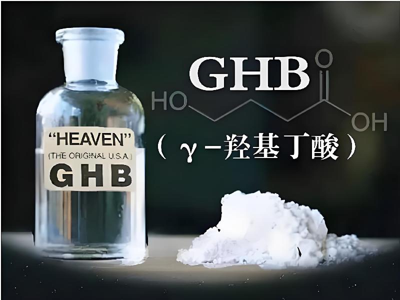 成人催药迷用品9272-bCHr型号